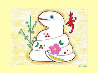 1-1-97-shoufuku-kp-web.jpg