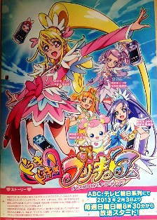 1-dokidoki-poster.jpg