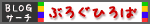 Ԃ낮Ђ