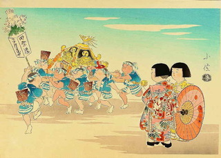 0-0-0-2Hasegawa Sadanobu III.jpg