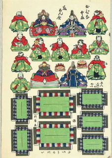 0-0-0-7-Hina Dolls.jpg
