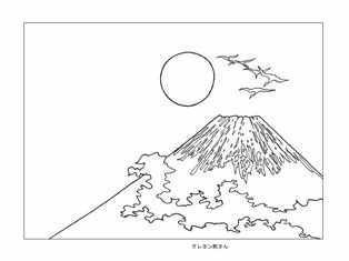 0-68-52-sun-mt-fuji-sen-web.jpg