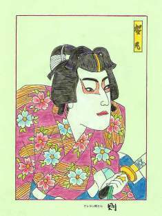 0-69-11-kabuki-sakuramaru-ill-ms-web.jpg