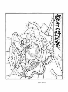 0-69-61-furudera-no-nobusuma-sen-web.jpg