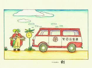 0-69-83-bus-stop-ill-ms-web.jpg