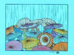 0-70-52-bangasa-rain-ill-ms-web.jpg