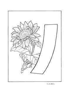 0-70-78-himawari-tanzaku-sen-web.jpg