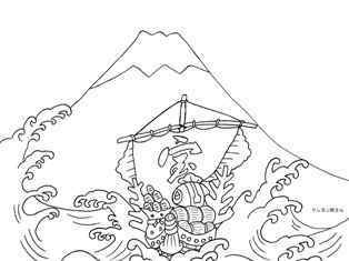 0-70-94-takarabune-ill-sen-web.jpg