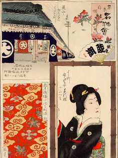 0-71-03-tutuji-gazou-web.jpg