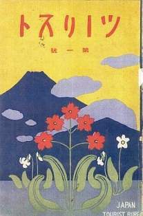 0-71-41-fuji-kurinsou-gazou-web.jpg