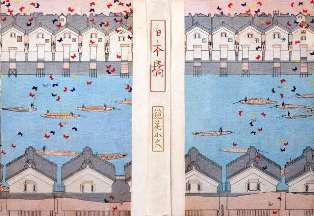0-72-02-nihonbashi-izumi-kyouka-settai-ill-gazou-web.jpg