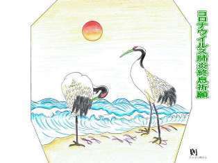 0-72-64-ogata-gekkou-tsuru-ill-ms-web.jpg