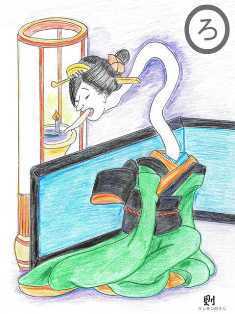 0-73-15-rokurokubi-ill-ms-web.jpg