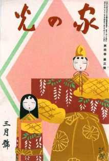 0-73-17-tachibina-gazou-web.jpg