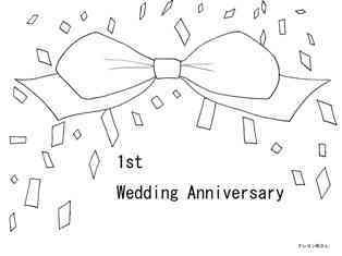0-74-36-1st-Happy-anniversary-sen-j-fweb.jpg