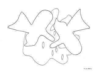 0-74-37-georges-braque-sen-web.jpg
