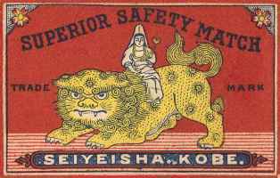0-74-75-shishi-kannon-gazou-web.jpg