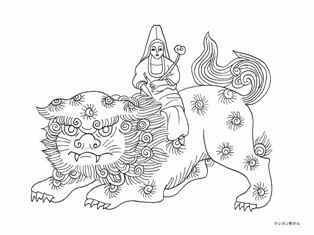 0-74-75-shishi-kannon-sen-web.jpg