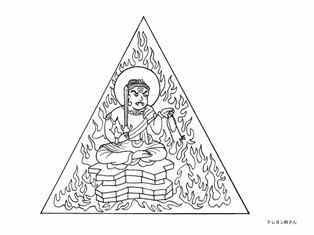 0-74-97-Triangle-Light-fudou-sen-web.jpg