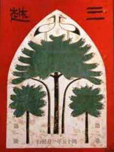 0-75-42-tsuru-matsu-gazou-web.jpg