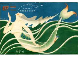 0-75-45-marmaid-gazou-web.jpg