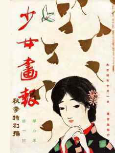 0-75-82-10gatsu-yumeji-gazou-web.jpg
