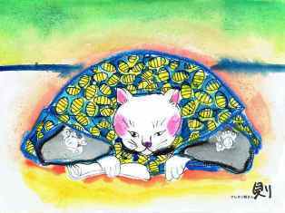 0-75-85-koujou-neko-ni-koban-ill-ms-web.jpg