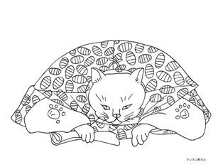 0-75-85-koujou-neko-ni-koban-sen-web.jpg