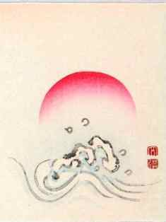 0-75-93-wave-gazou-web.jpg