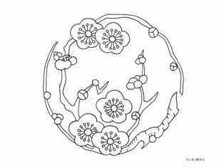 0-75-96-ume-edamaru-sen-web.jpg