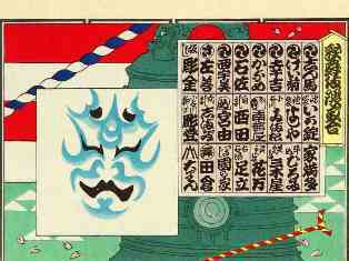 0-76-40-kumadori-akuyaku-gazou-web.jpg