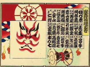 0-76-41-kamadori-kabuki-gazou-web.jpg