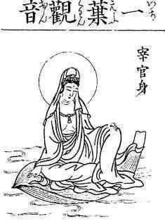 0-76-42-ichiyou-kannonl-gazou-web.jpg