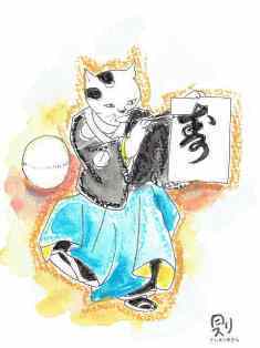 0-76-60-kotobiki-cat-illust-gazou-web.jpg