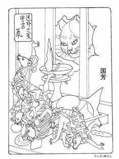 0-76-61-tago-no-nezumi-sen-web.jpg