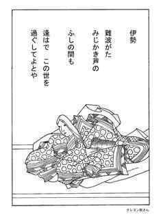 0-76-83-19-ise-sen-web.jpg