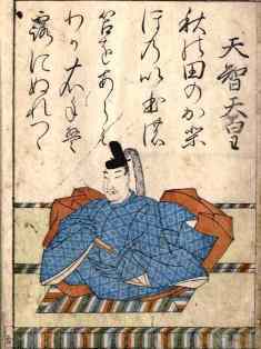 0-76-87-1-tenchi-tennou-gazou-web.jpg