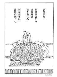 0-76-87-1-tenchi-tennou-sen-web.jpg