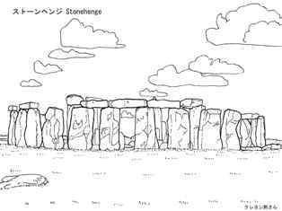 0-76-97-Stonehenge-sen-web.jpg