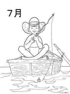 0-77-05-7gatsu-boat-fishing-sen-web.jpg