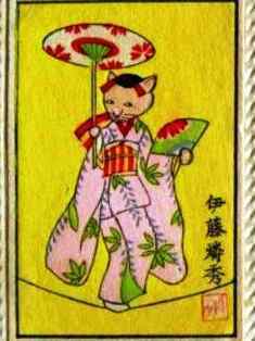 0-77-19-cat-tsunawatari-gazou-web.jpg
