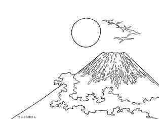 0-77-24-sun-mt-fuji-sen-web.jpg
