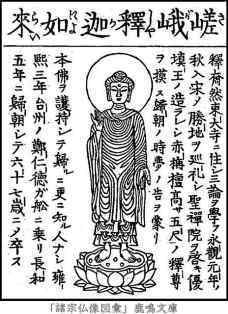 0-77-38-shaka-ritsuzou-gazou-web.jpg