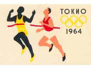 0-77-88-1964-olympic-gazou-web.jpg