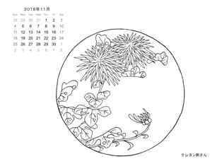 0-78-34-11gatsu-kiku-sen-calendar-fweb.jpg