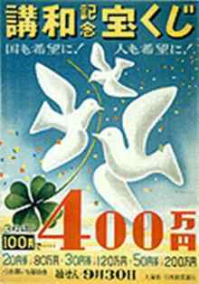 0-78-41-kouwa-hato-gazou-web.jpg