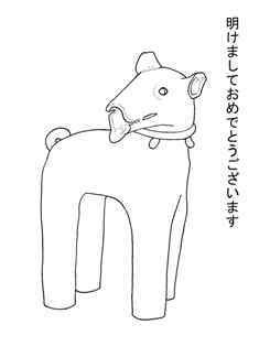 0-78-50-haniwa-dog-sen-nenga-jo-web.jpg