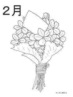 0-78-50-sumire-2gatsu-sen-web.jpg