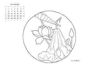 0-78-58-8gatsu-hasu-sen-calendar-fweb.jpg