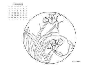0-78-59-kakitsubata-sen-calendar-fweb.jpg
